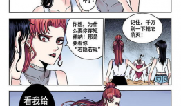 漫画癖好,探寻内心深处的艺术乐园