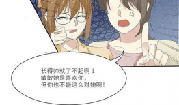 刚好漫画,描绘生活中的点点滴滴