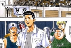 灌篮高手全国大赛漫画完整版,全国大赛巅峰对决，篮球传奇再续辉煌