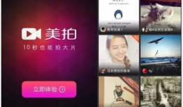 2018短视频,记录时代脉搏，展现青春风采